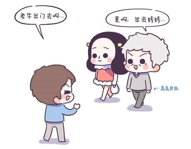 第54话 长得显老的体验7