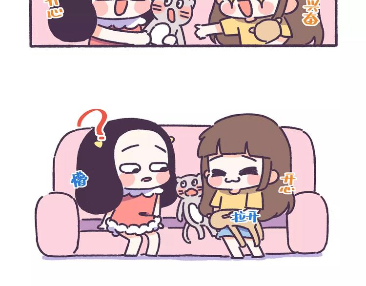 第67话 惹不起的人14