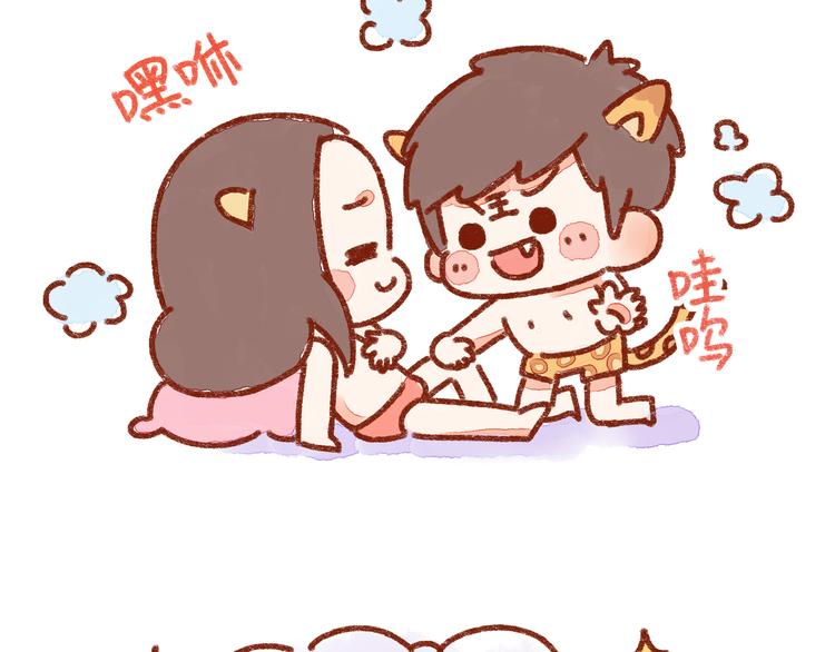 第25话 嘿咻之后，男友的表现1