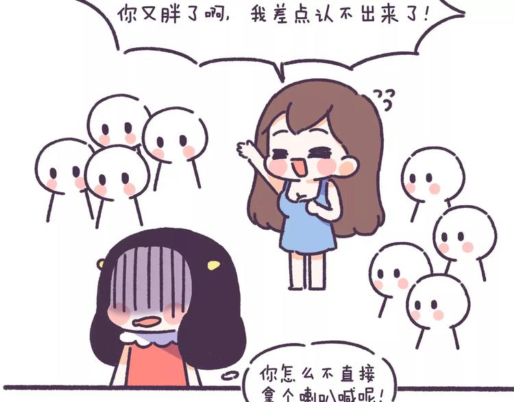 第69话 人生如戏，全靠演技15