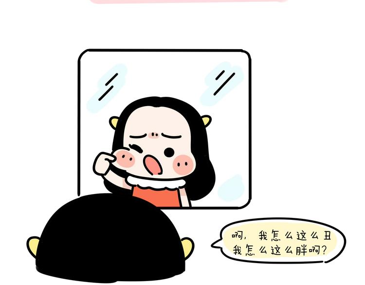 第19话 胆小鬼已经没有资格了9