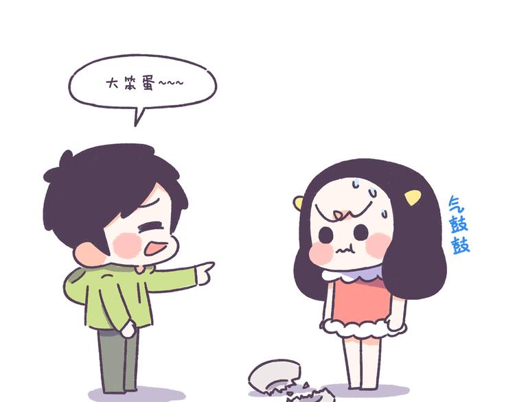 第43话 男票要出轨你知道吗？3