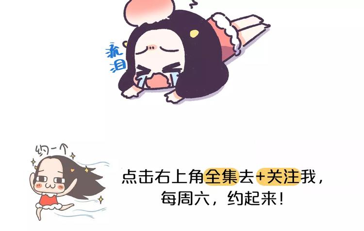 第67话 惹不起的人27