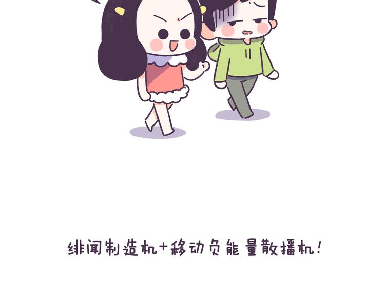 第50话 女生需要注意的行为13
