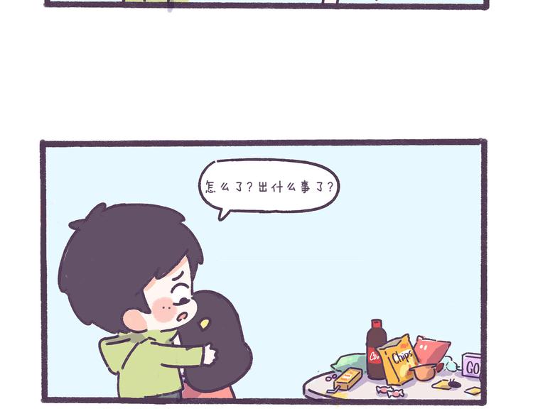 第39话 撩男神需要套路！11