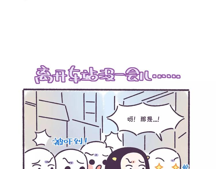 第57话 收获另一个自己！8