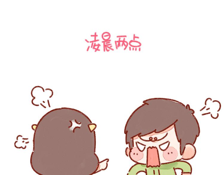 第22话 怎么会有这样的女朋友21