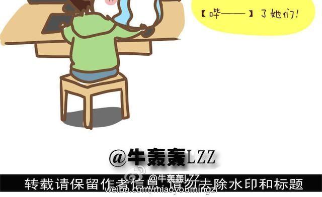 第4话 男生和女生去聚会18