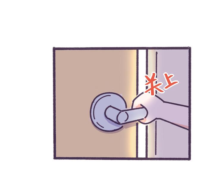 第39话 撩男神需要套路！20