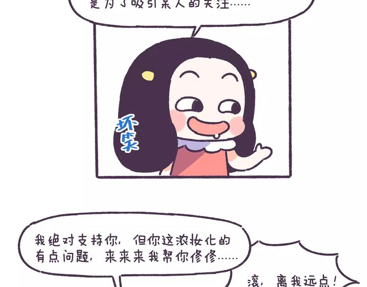 第67话 惹不起的人23