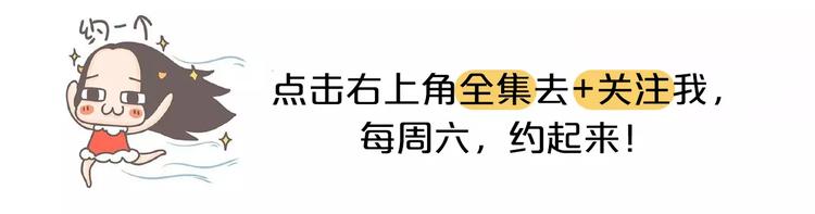 第57话 收获另一个自己！29