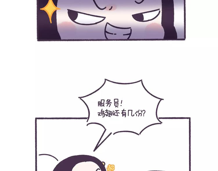 第61话 最近装的逼…21
