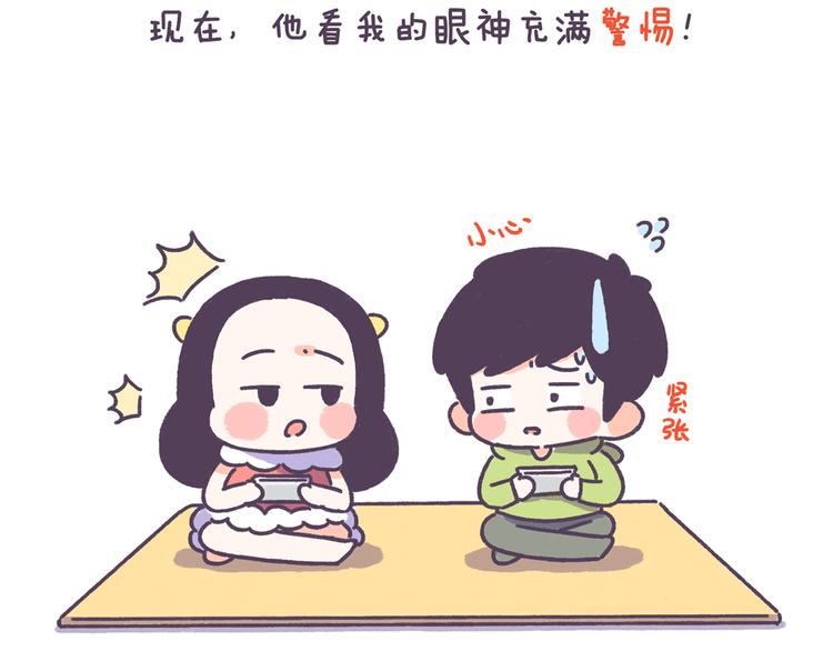 第43话 男票要出轨你知道吗？20