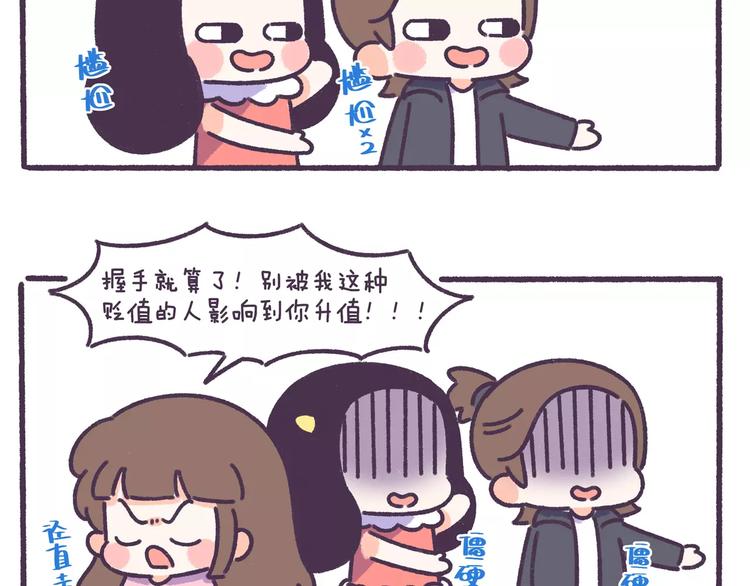 第60话 走不出的失恋18
