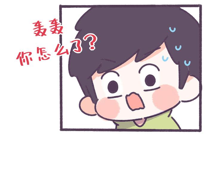 第39话 撩男神需要套路！6