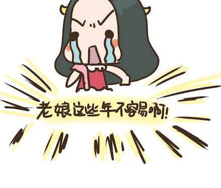 第3话 为了变美所受的苦！17