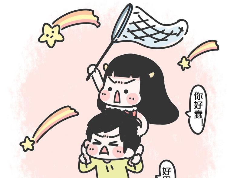 第18话 小幸运5