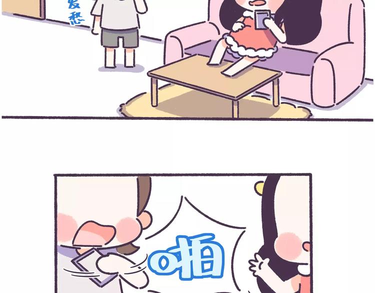 第67话 惹不起的人3