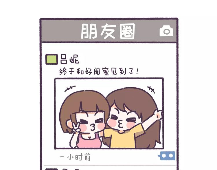 第74话 女生出轨有哪些征兆！18