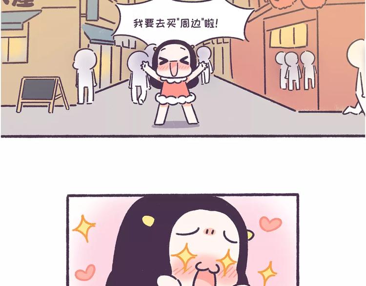 第57话 收获另一个自己！18