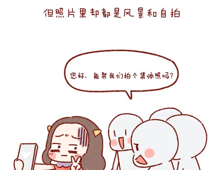 第32话 我的孤独大概病入膏肓12
