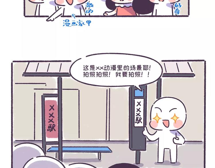 第57话 收获另一个自己！4