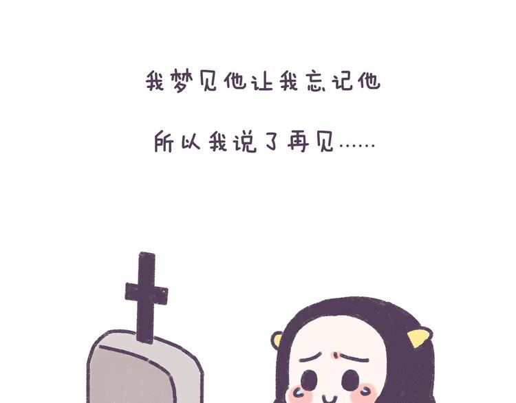 第37话 对，是我先提分手的！19