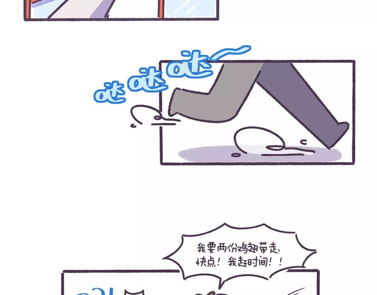 第61话 最近装的逼…16