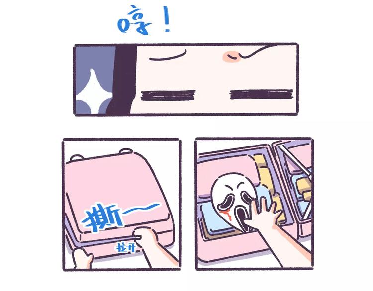 第56话 室友太变态！我要退租12