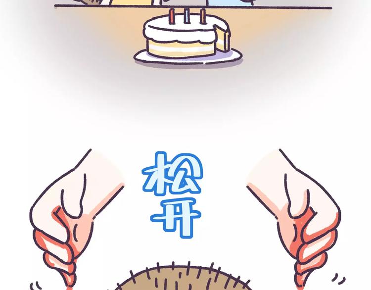 第64话 被爱的人27