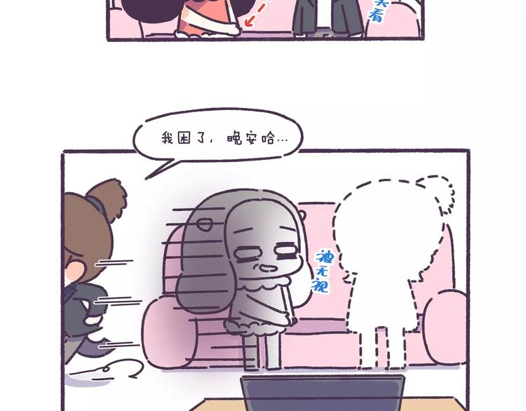 第58话 我真的不是变态14