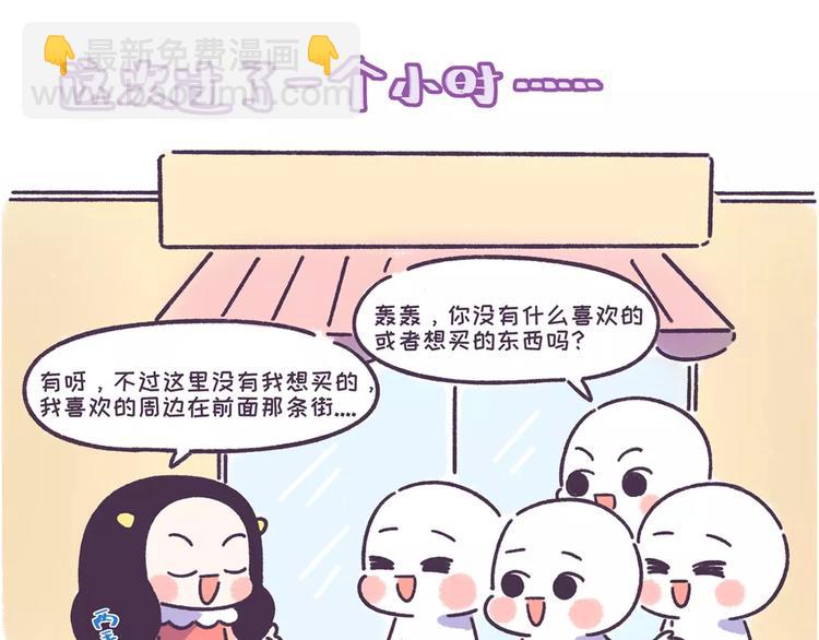 第57话 收获另一个自己！16