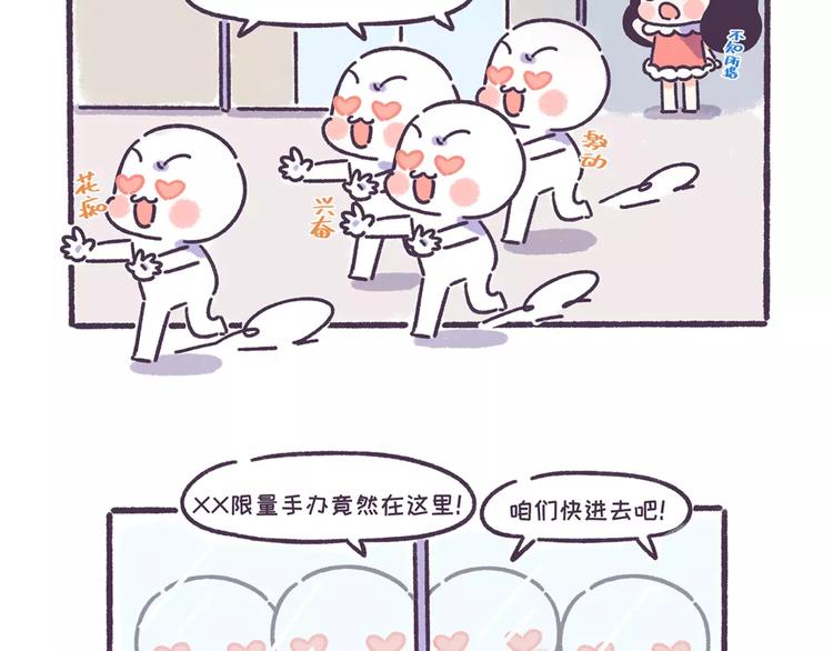 第57话 收获另一个自己！14