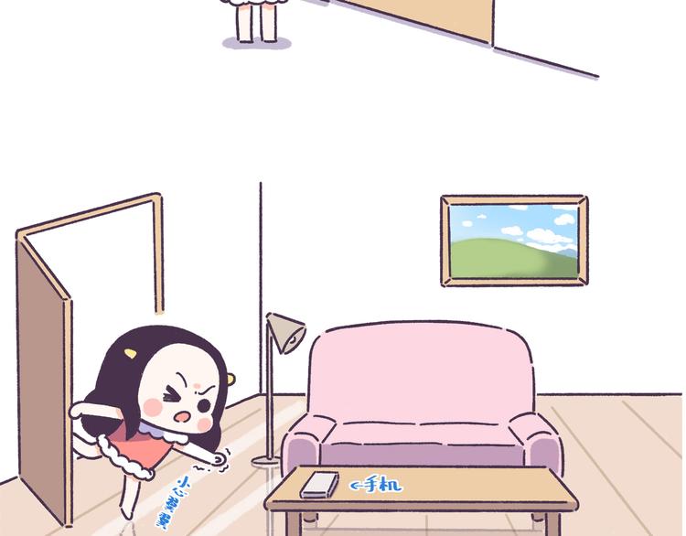 第52话 干物女你还没当够吗？13
