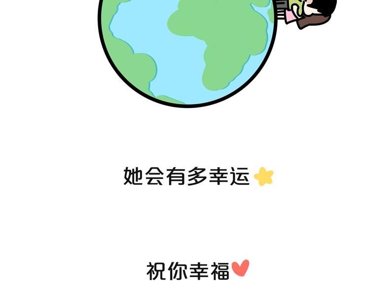 第18话 小幸运15