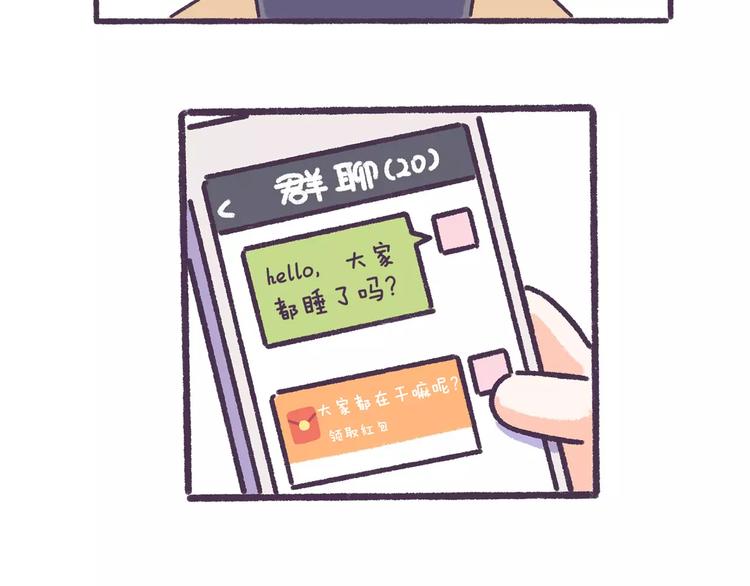 第58话 我真的不是变态8