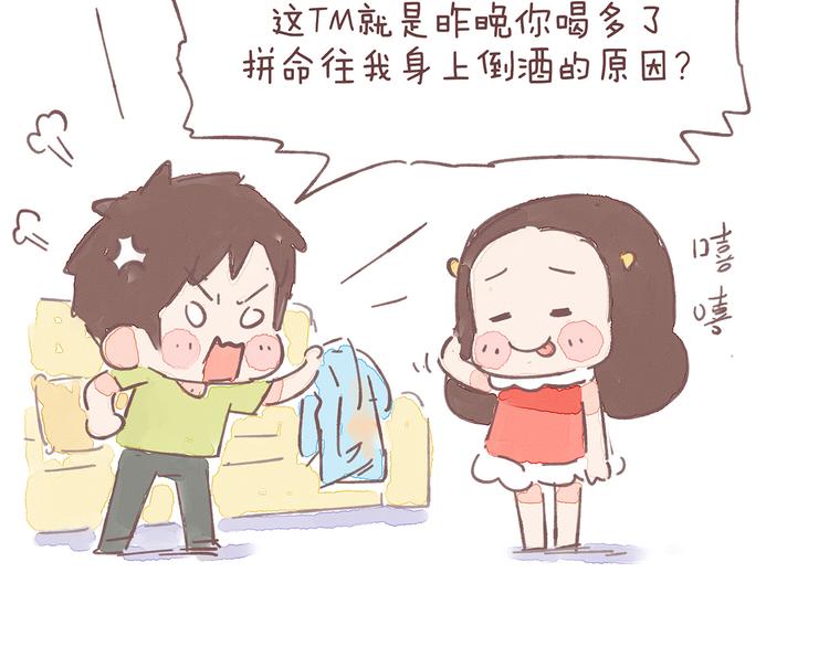 第21话 这是一个悲伤的故事23