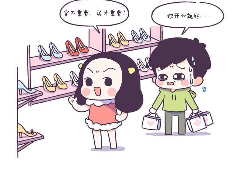 第50话 女生需要注意的行为30