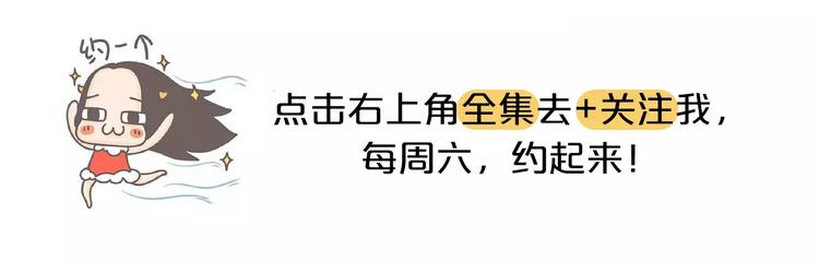 第58话 我真的不是变态16