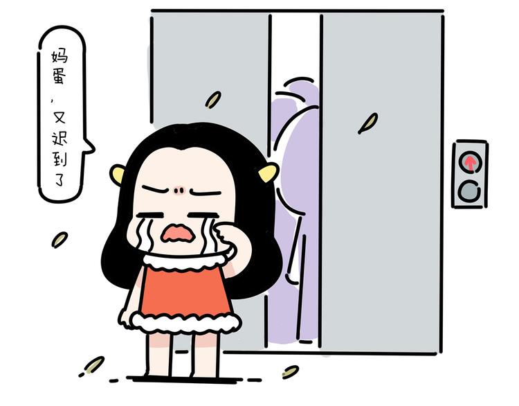 第20话 胖，是一种什么体验？3