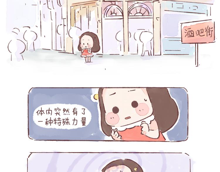 第21话 这是一个悲伤的故事2