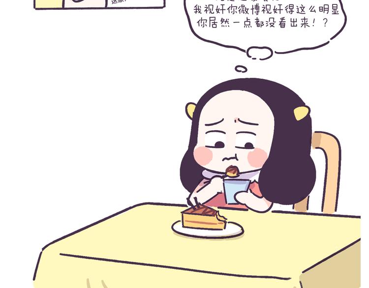第42话 我暗恋的够明显了吧！11