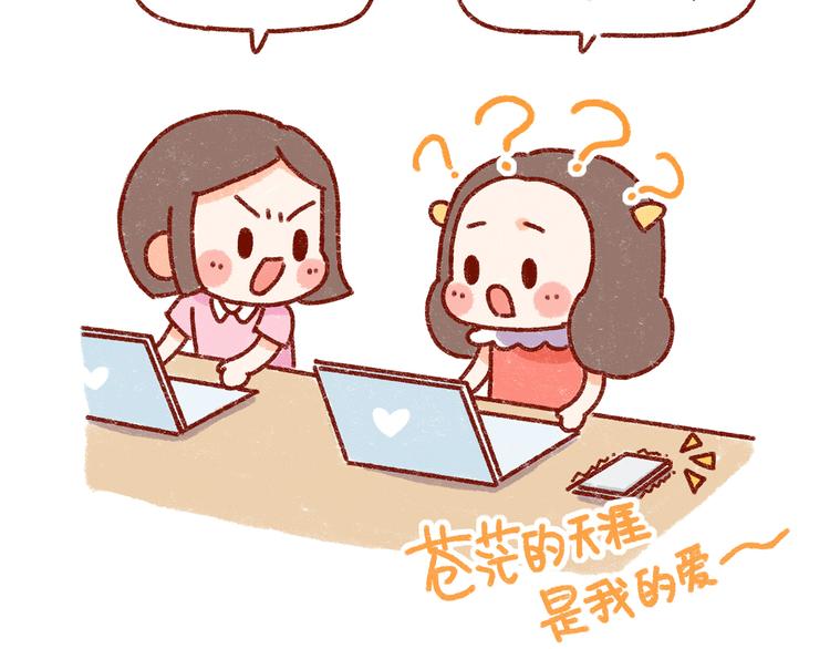 第32话 我的孤独大概病入膏肓5