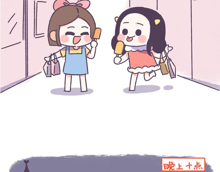 第46话 有个超粘人的男朋友15