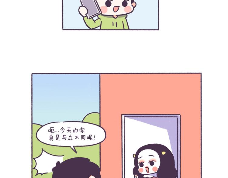 第50话 女生需要注意的行为27
