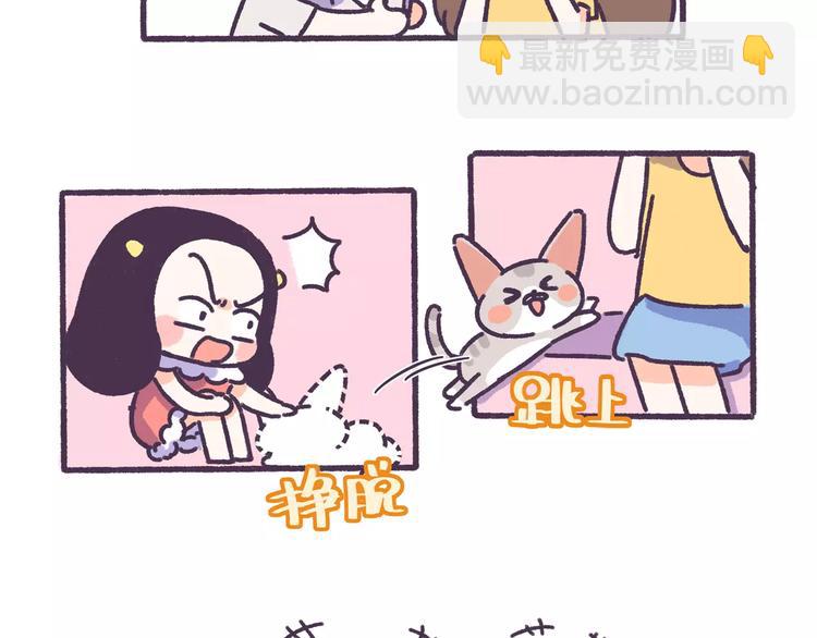 第62话 女生都这么随便吗？17