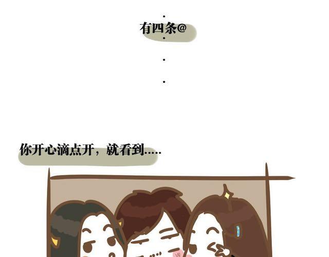 第4话 男生和女生去聚会15