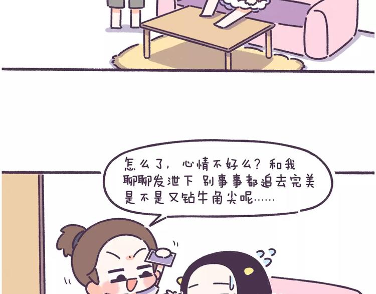 第67话 惹不起的人5
