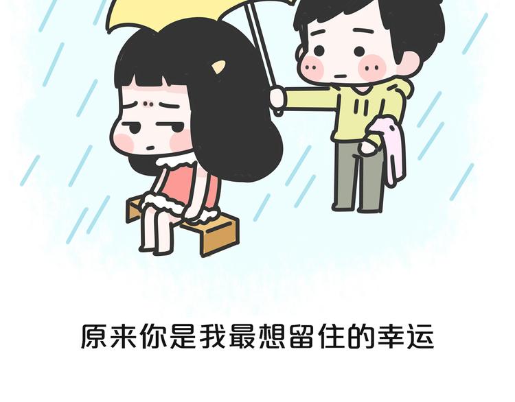 第18话 小幸运7