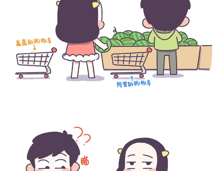 第41话 只要你会撩！5